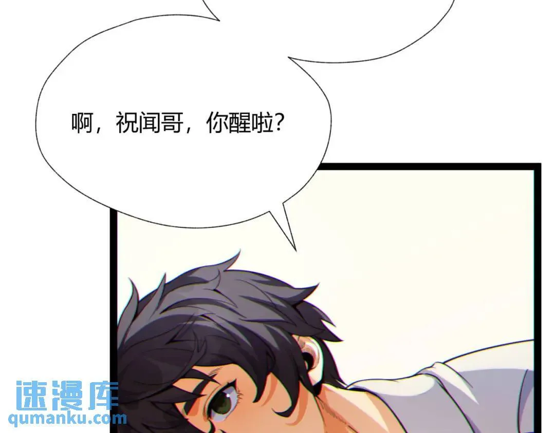12回-你为什么就是不听话呢32