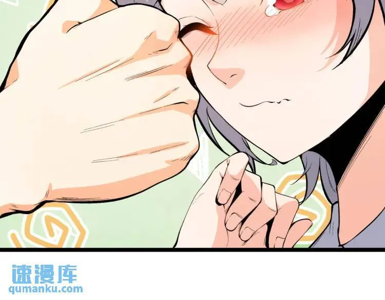 02回-是我单方面寻衅滋事119