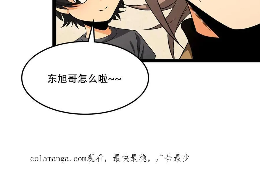 第33话-……真记仇啊111