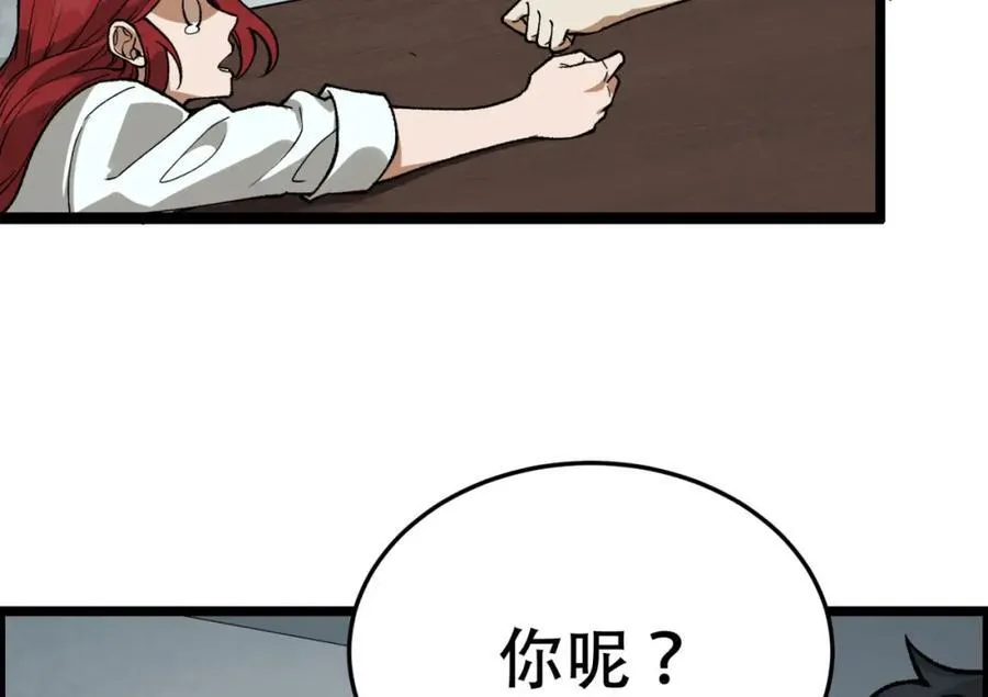 第23话-姐姐好废哦79