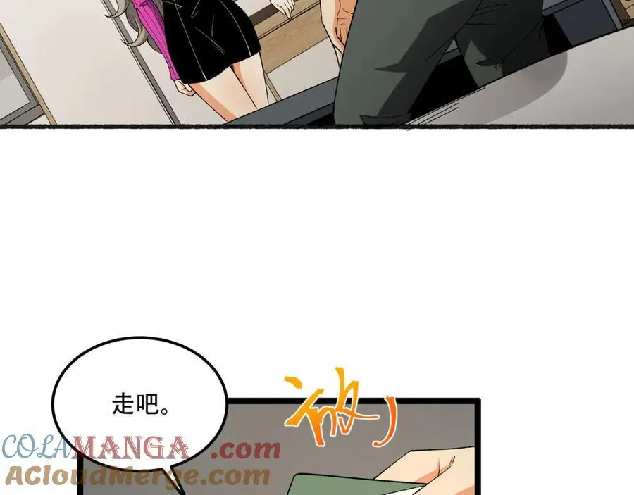 第43话-姐姐 我不是故意的80