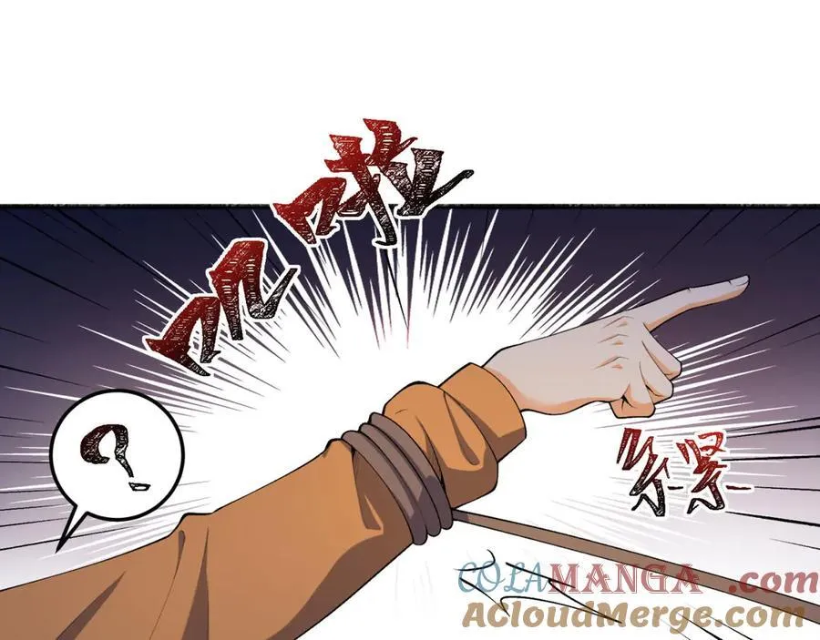 第54话-你们两个想谁先死？48