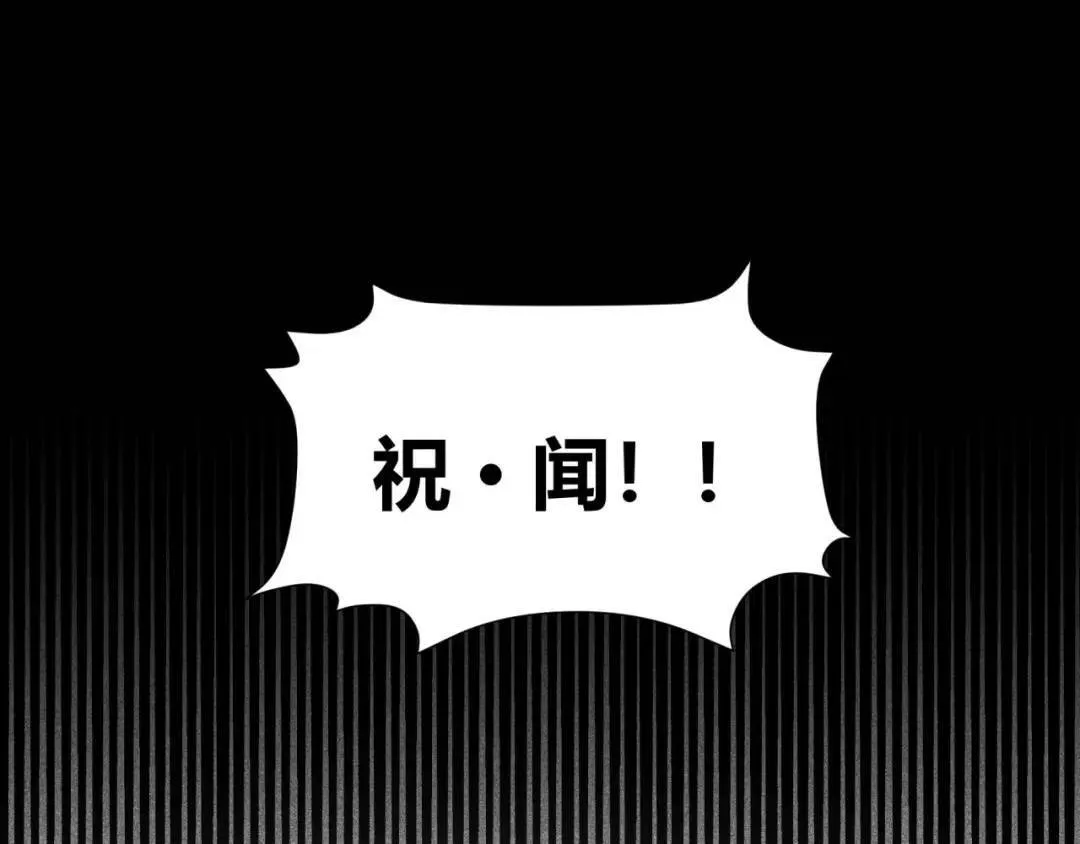 10回-你抖什么？88