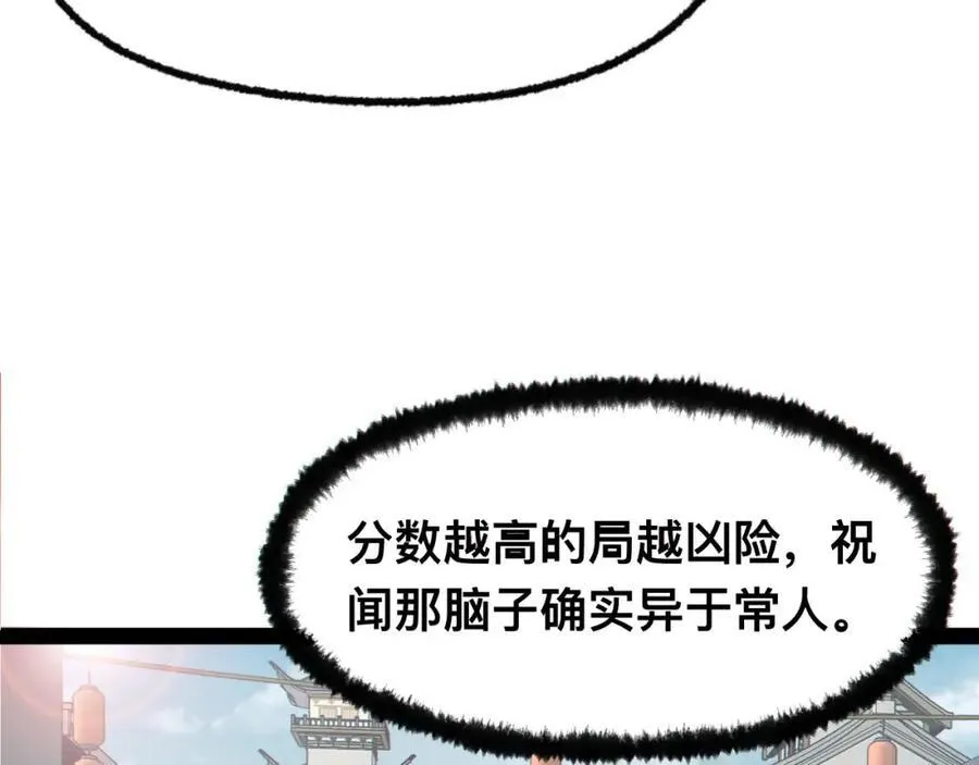 第19话-我的小朋友走丢了26