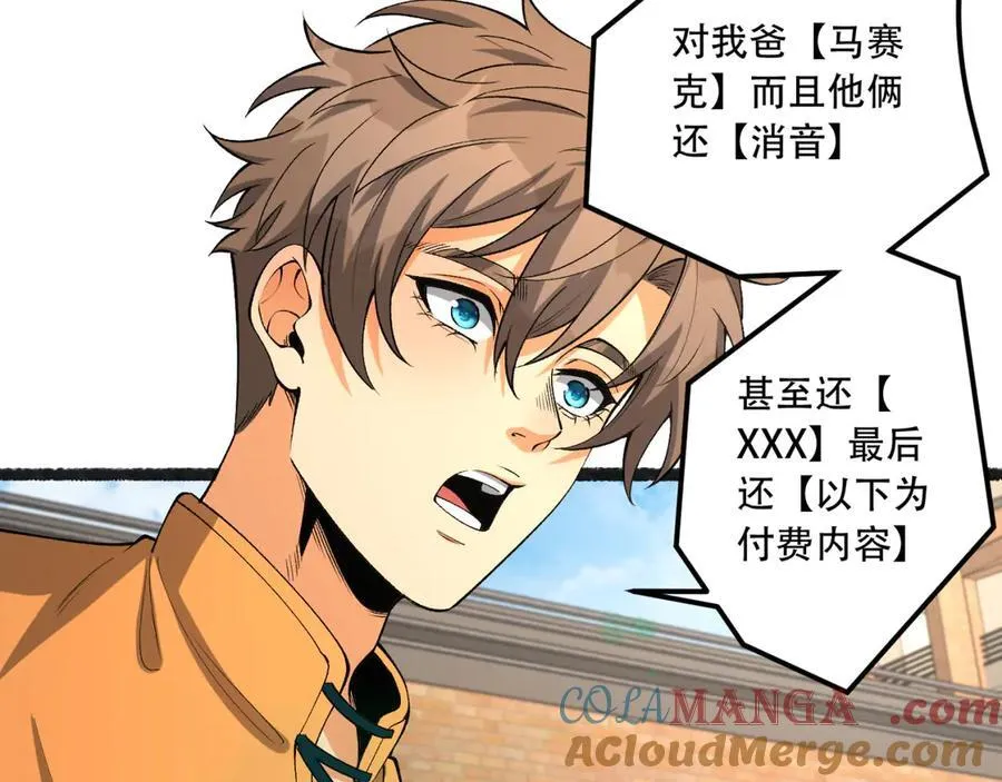 第40话-对自己这么狠？152