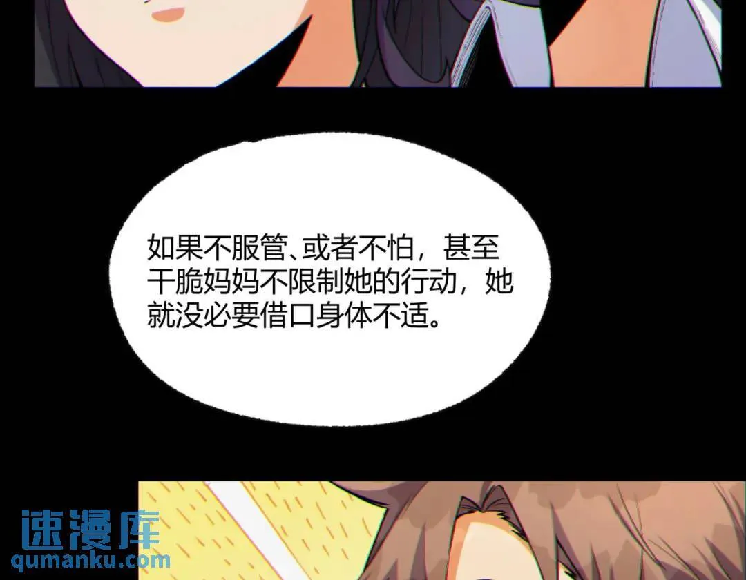 08回-请玩家们再接再厉39