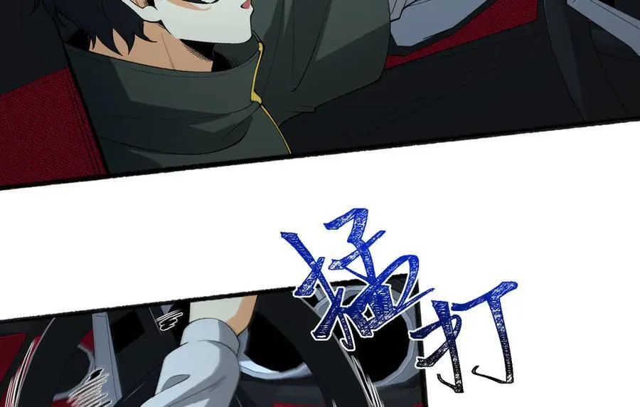 第47话-为什么是我！！？93