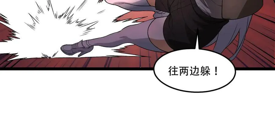 第46话-胆子挺大啊21