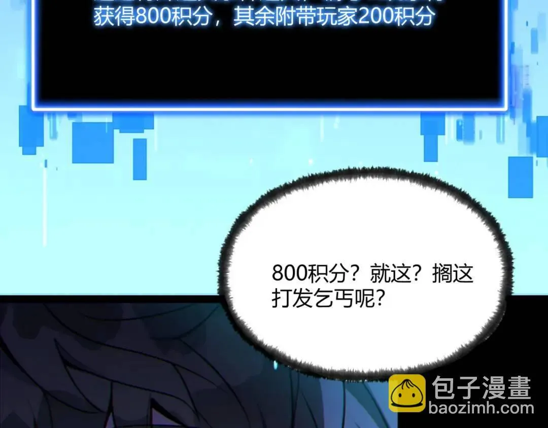 09回-就你吧80