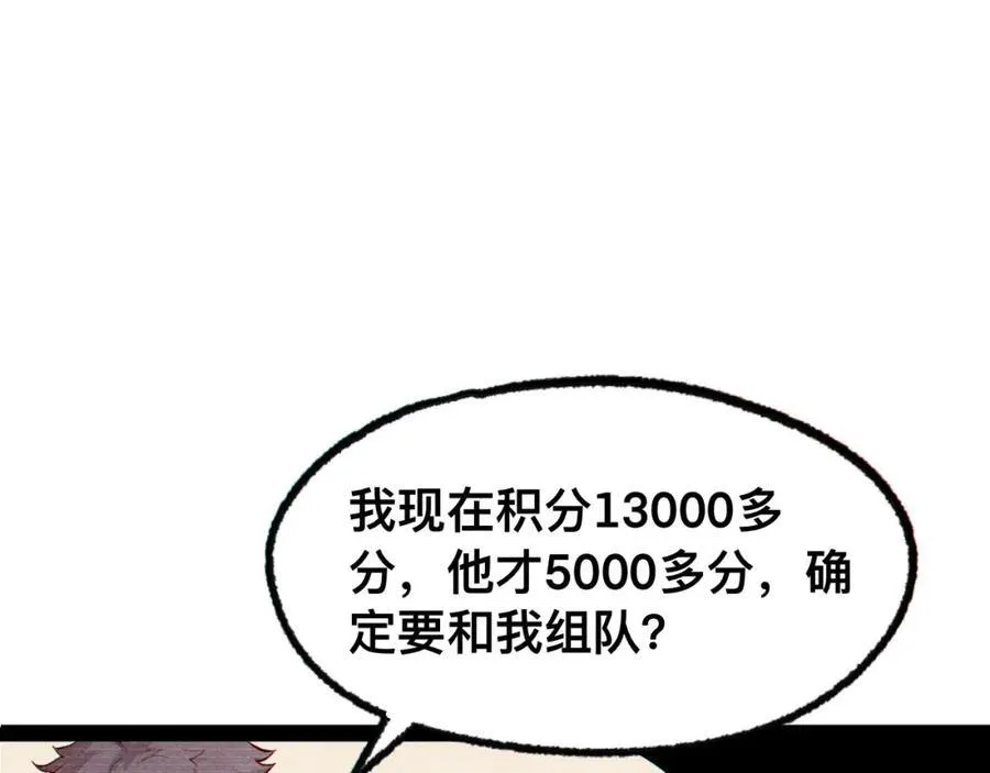 第19话-我的小朋友走丢了22