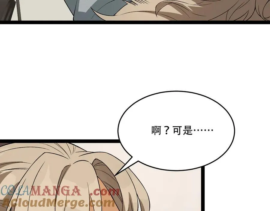 第40话-对自己这么狠？128