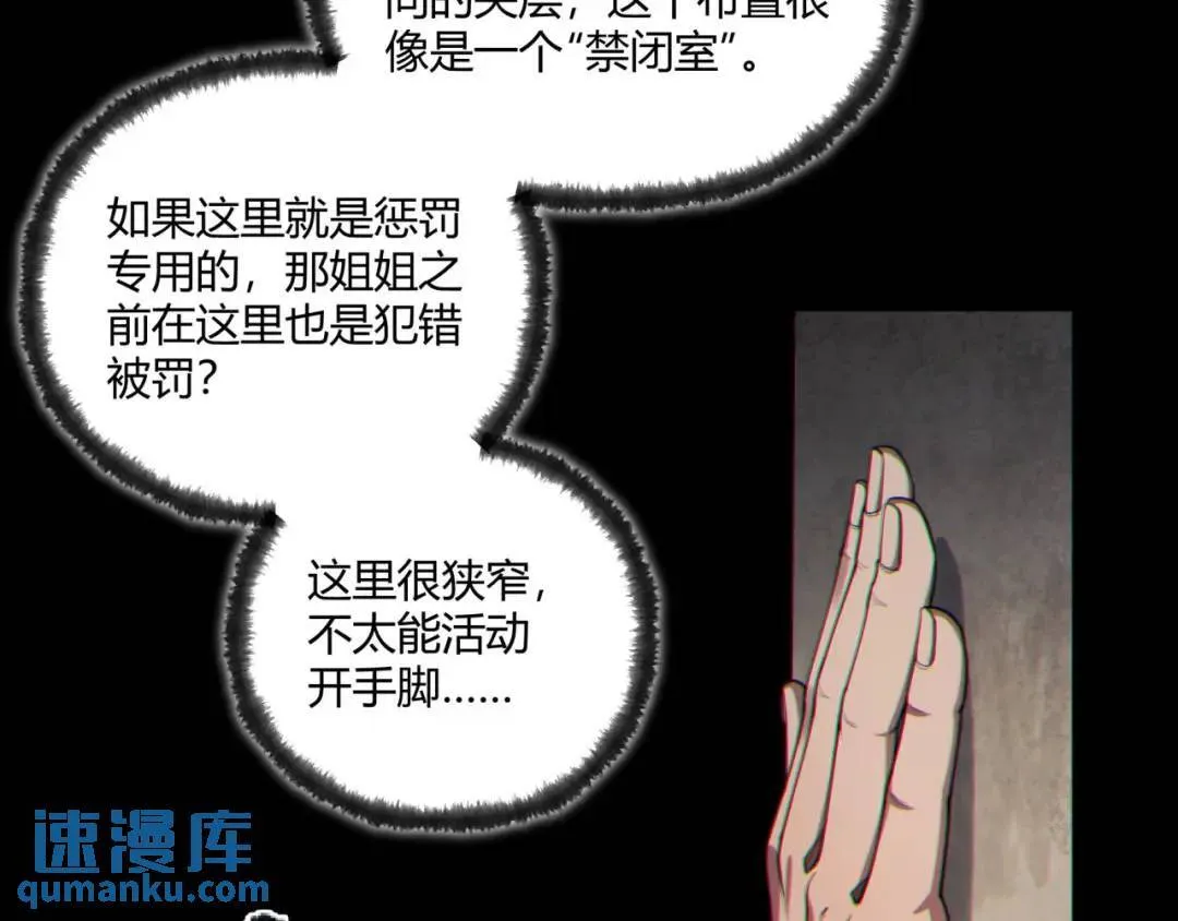 13回-祝闻哥不见了！56