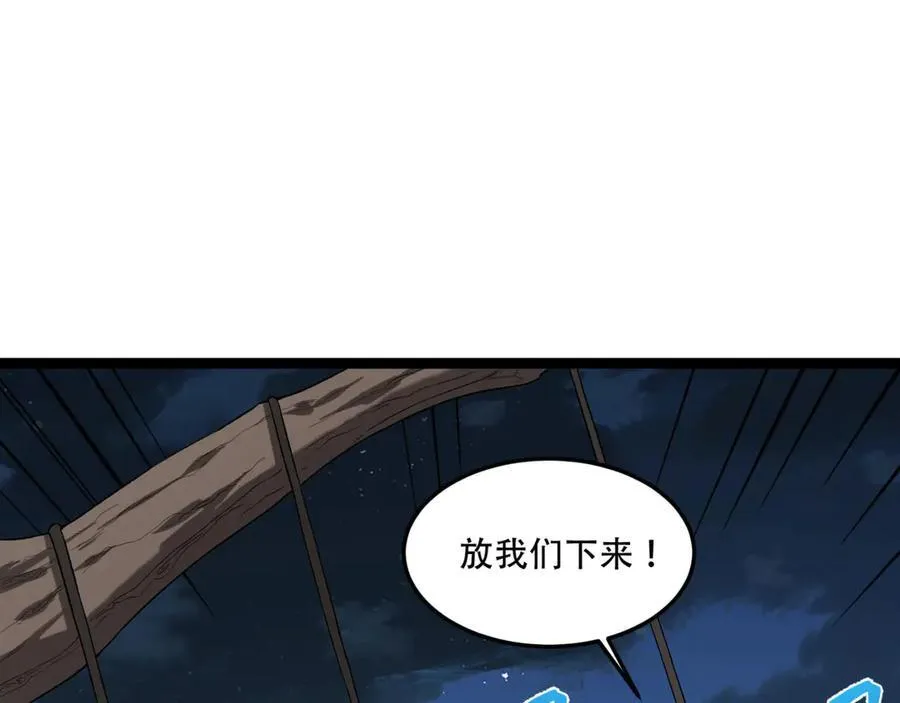 第47话-为什么是我！！？34