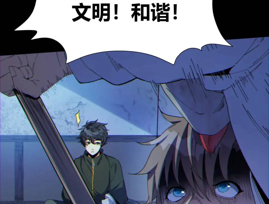 10回-你抖什么？137