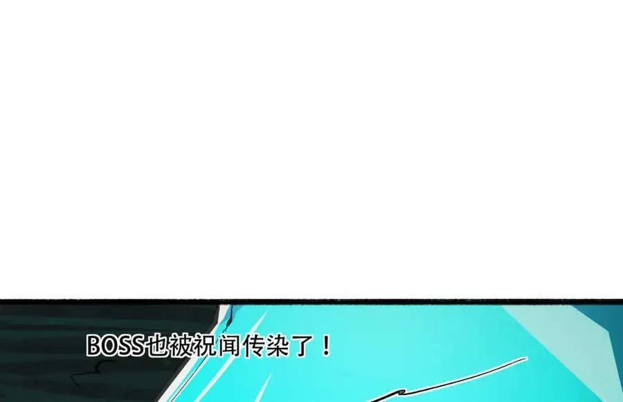 第61话-“魔术师”毕也59