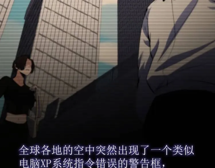 04回-《乐园》13