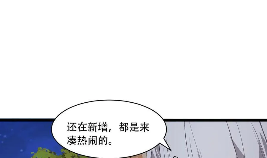 第44话-你，怕鬼？41