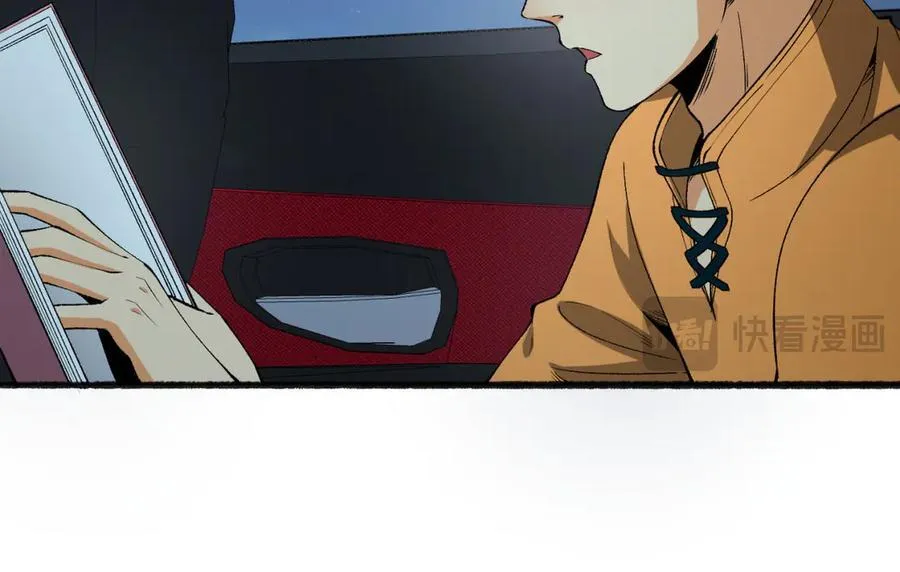 第47话-为什么是我！！？107