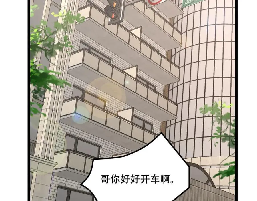 第35话-在？看看分？66
