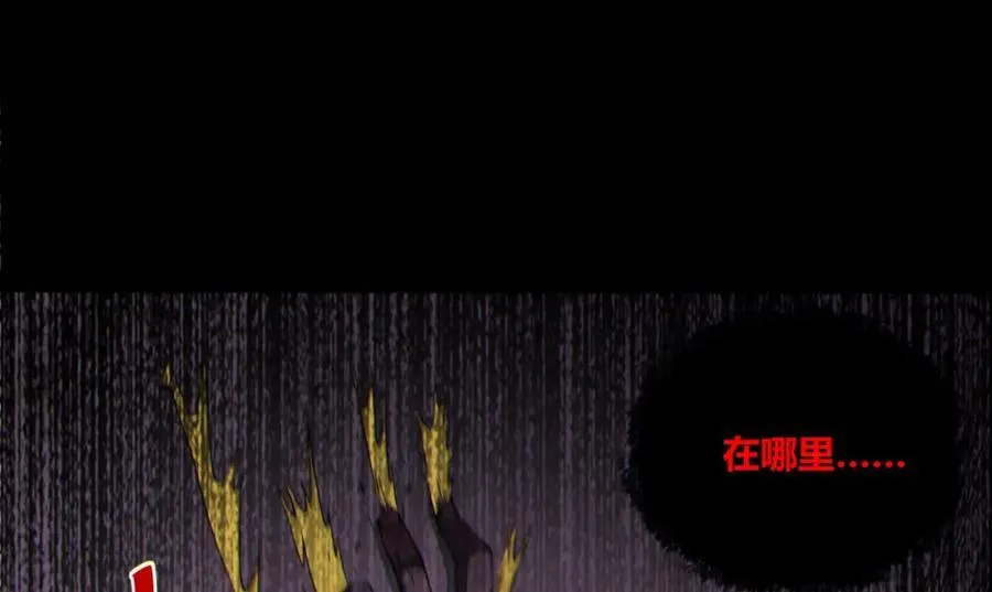 第14话-原来……是宝剑局7