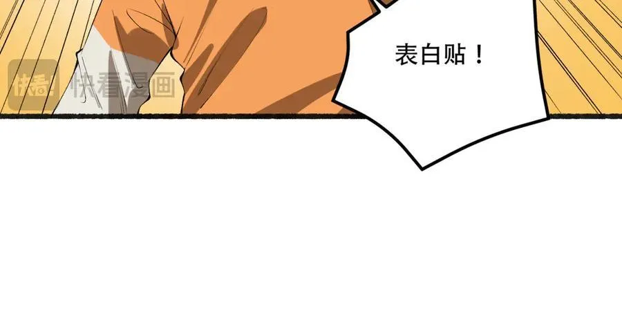 第44话-你，怕鬼？33