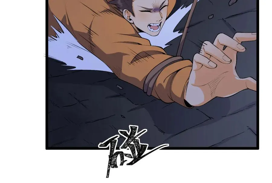 第54话-你们两个想谁先死？53