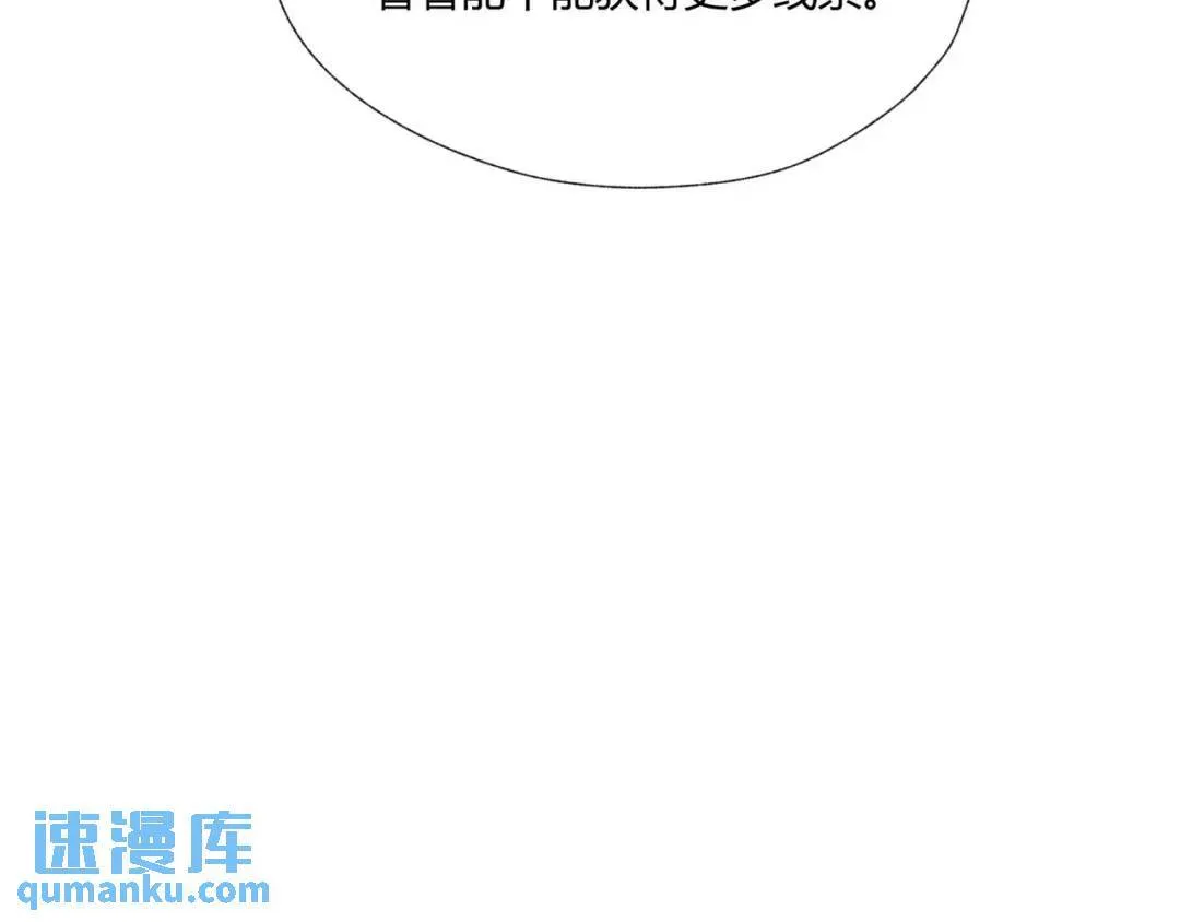 12回-你为什么就是不听话呢36