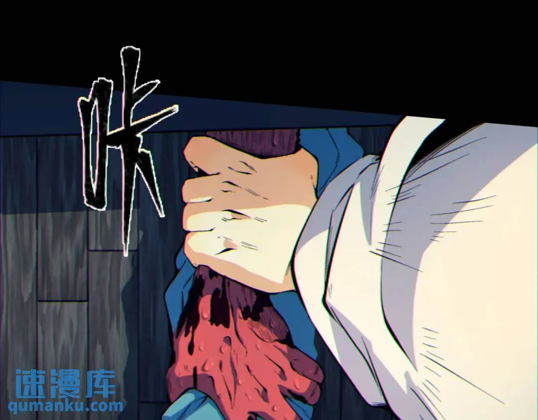 06回-救救我！92