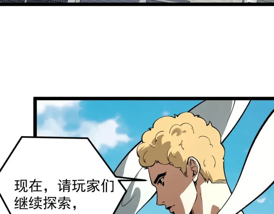 第26话-月亮真美22