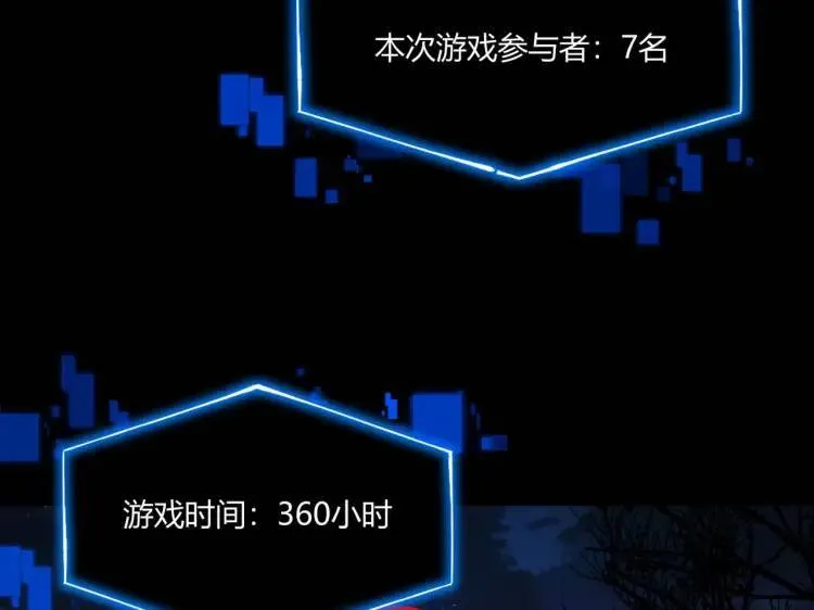 04回-《乐园》119