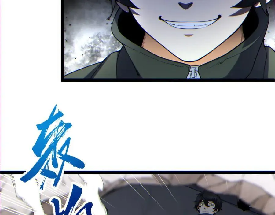 第14话-原来……是宝剑局30