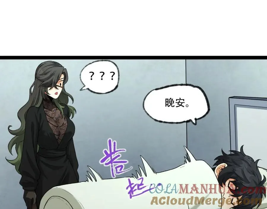 第23话-姐姐好废哦60