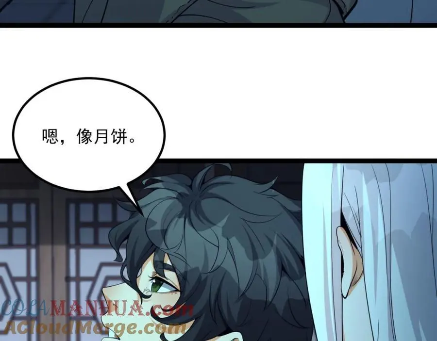 第26话-月亮真美208