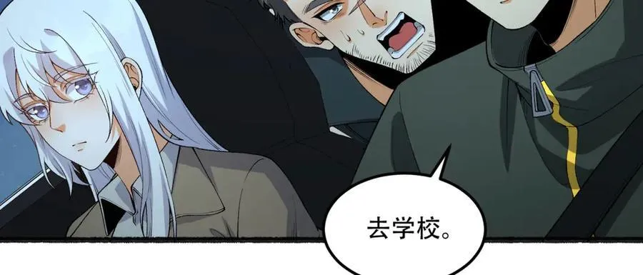 第47话-为什么是我！！？85