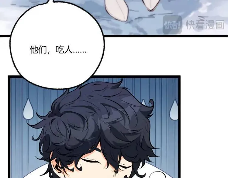 03回-哥哥，能给我一个家吗？10