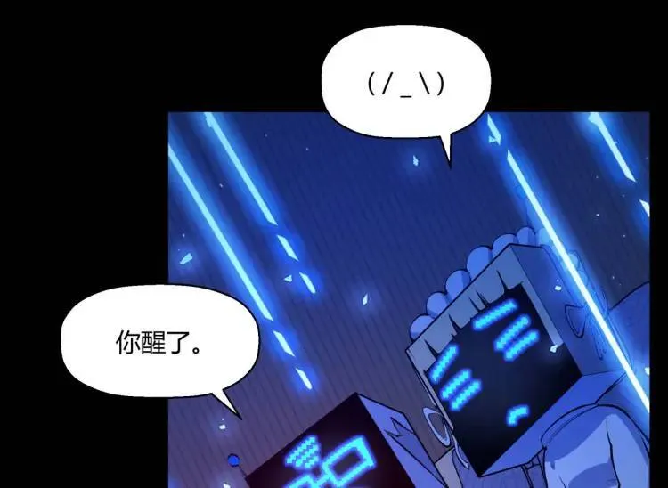 02回-是我单方面寻衅滋事64