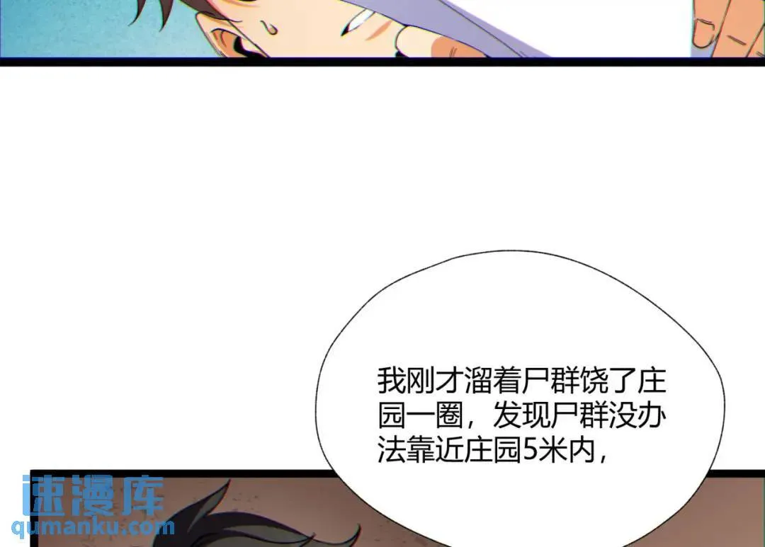 12回-你为什么就是不听话呢9