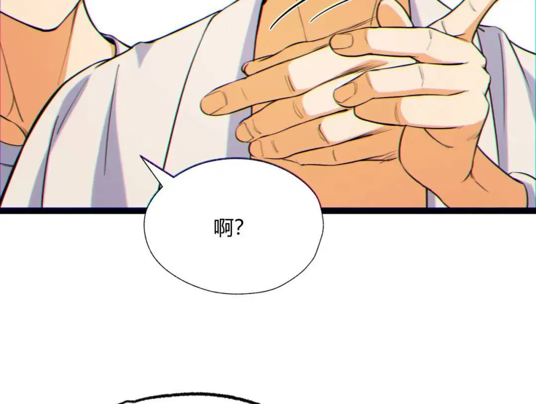 07回-我戳79
