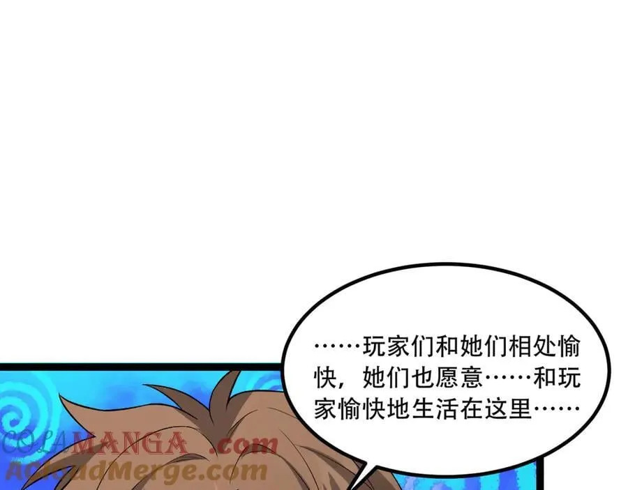 第61话-“魔术师”毕也156