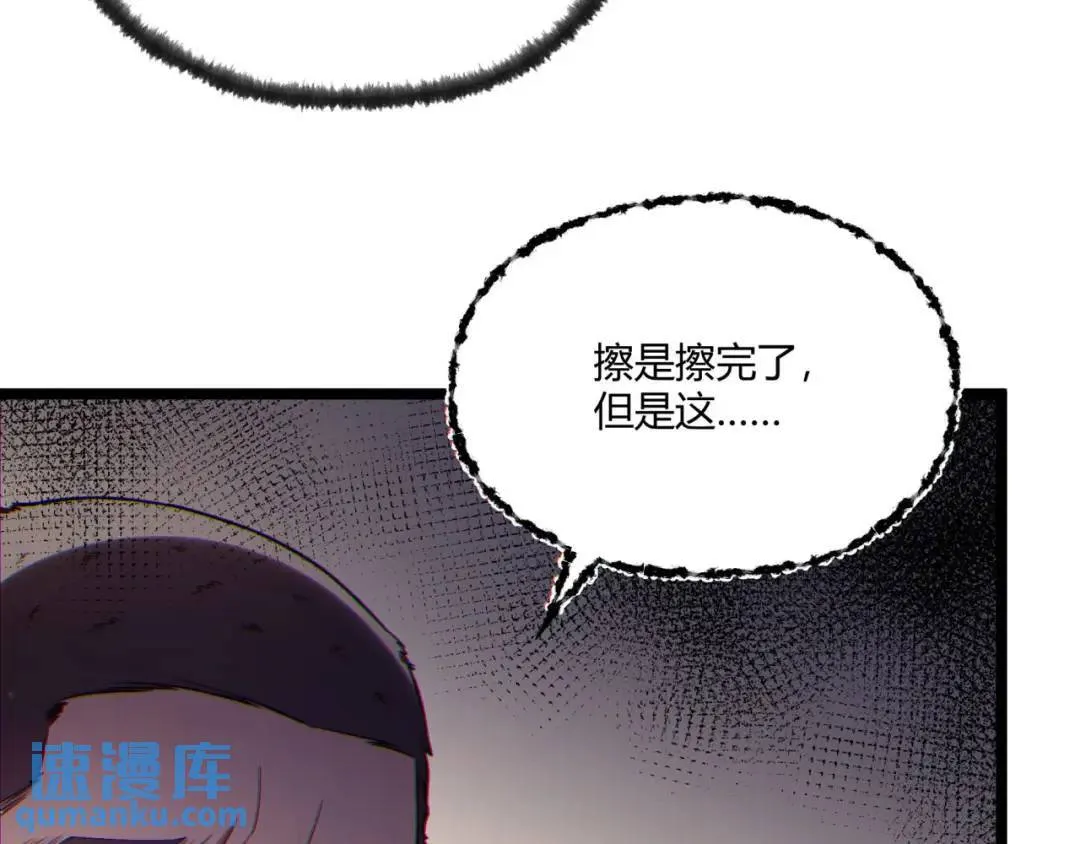 12回-你为什么就是不听话呢92