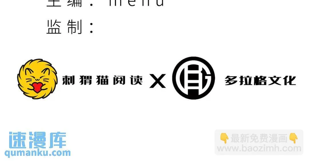 08回-请玩家们再接再厉5
