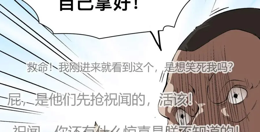第19话-我的小朋友走丢了109