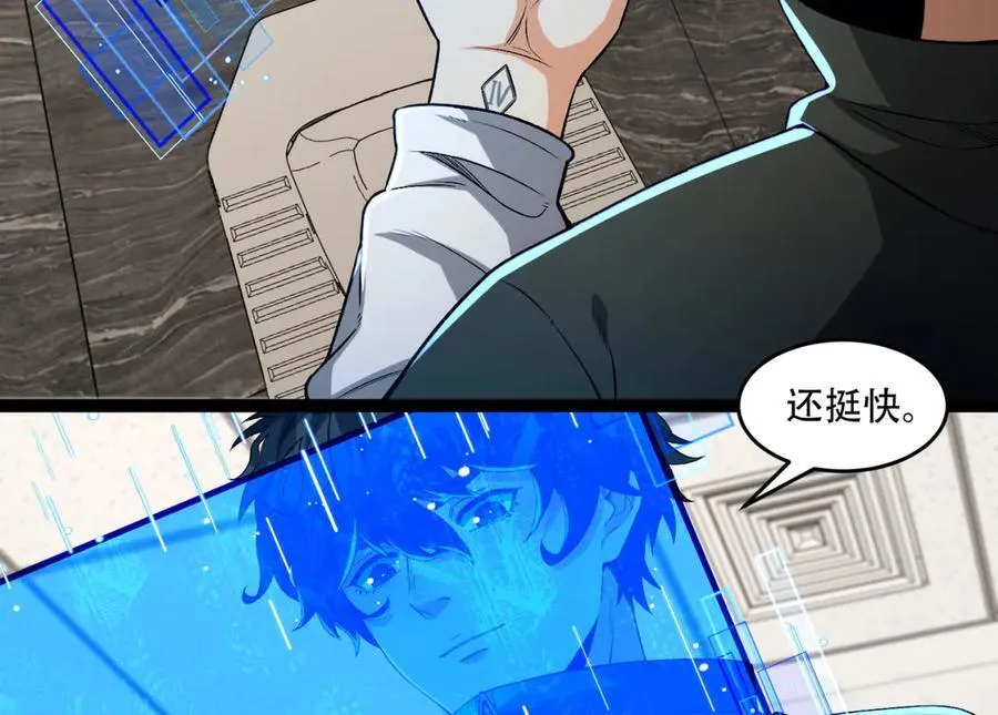 第40话-对自己这么狠？75