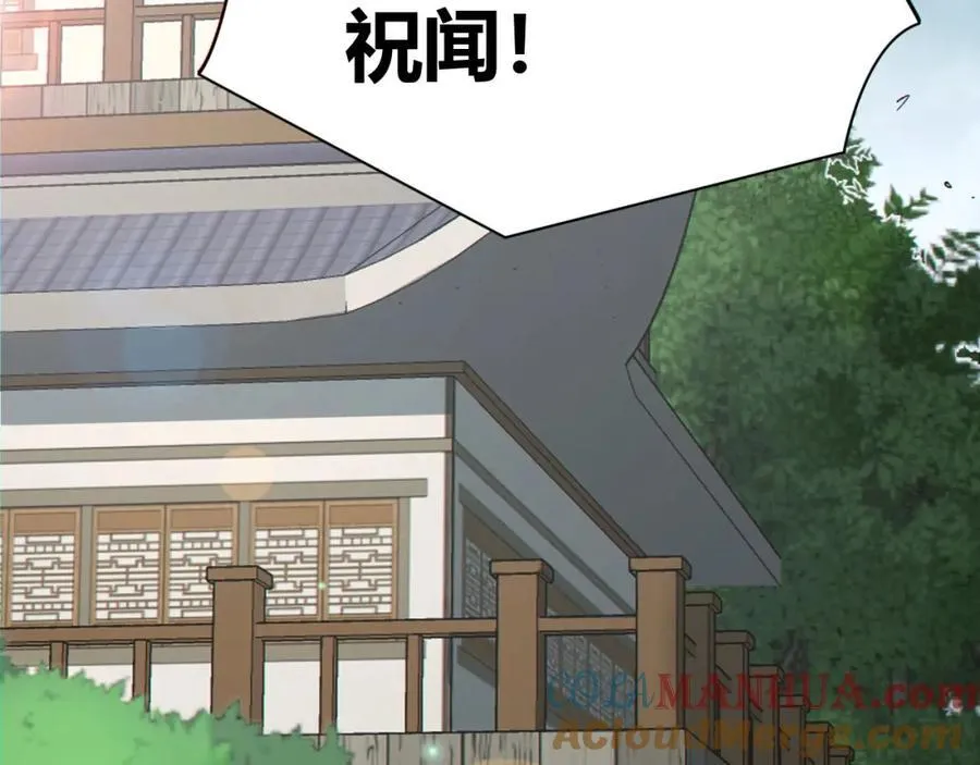 第19话-我的小朋友走丢了40