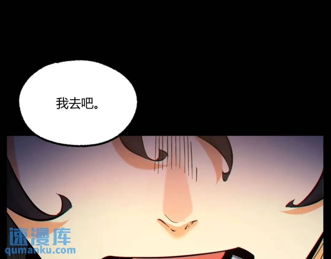 05回-要命的惩罚125