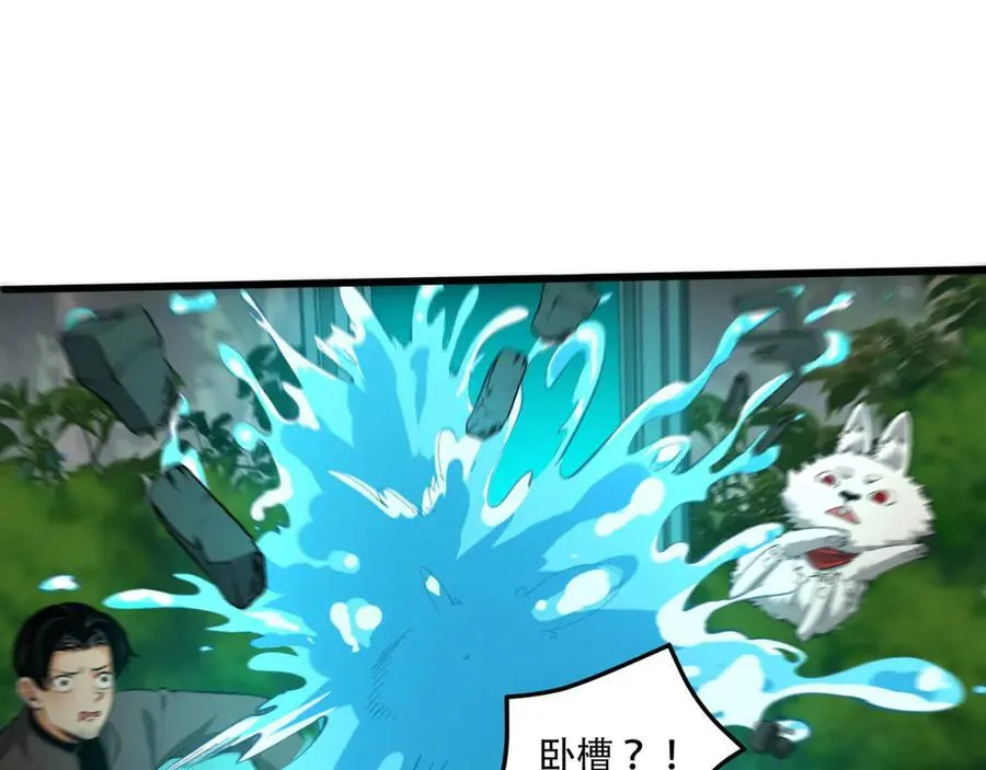 第60话-祝闻，危险…138