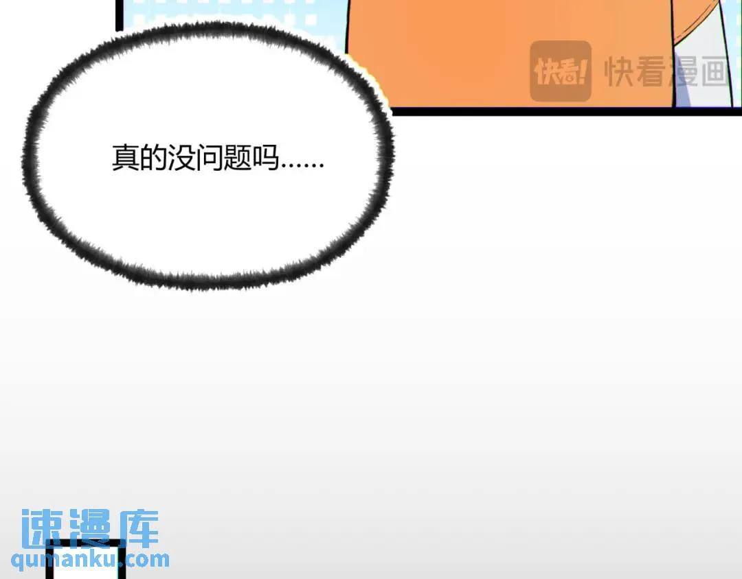 06回-救救我！62