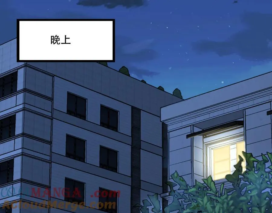 第56话-我不要死……104