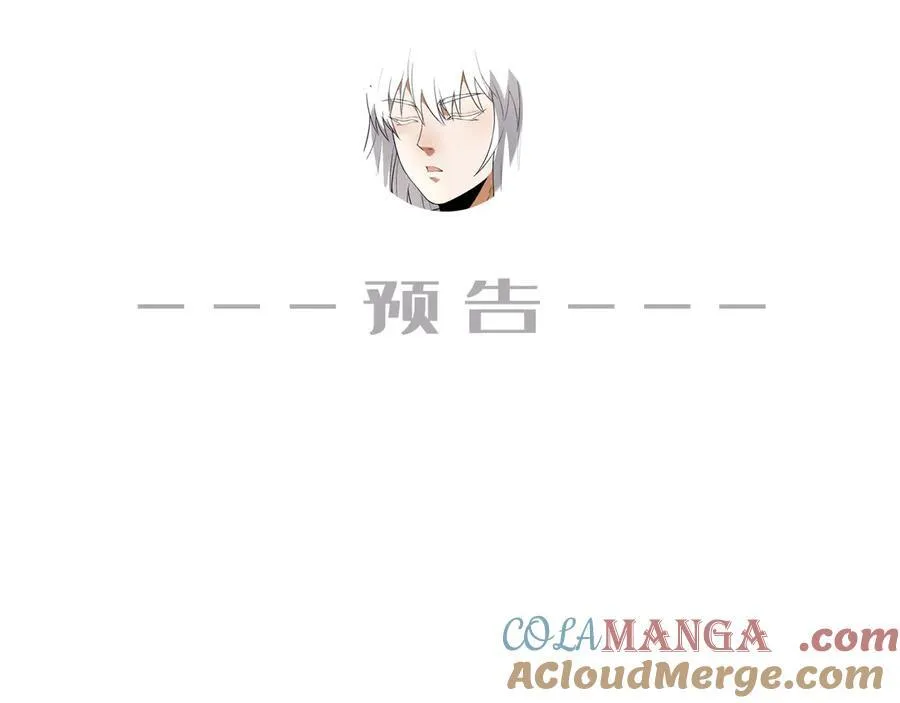 第55话-糟糕！倒计时了！78