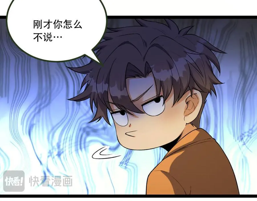 第59话-天无绝人之路26